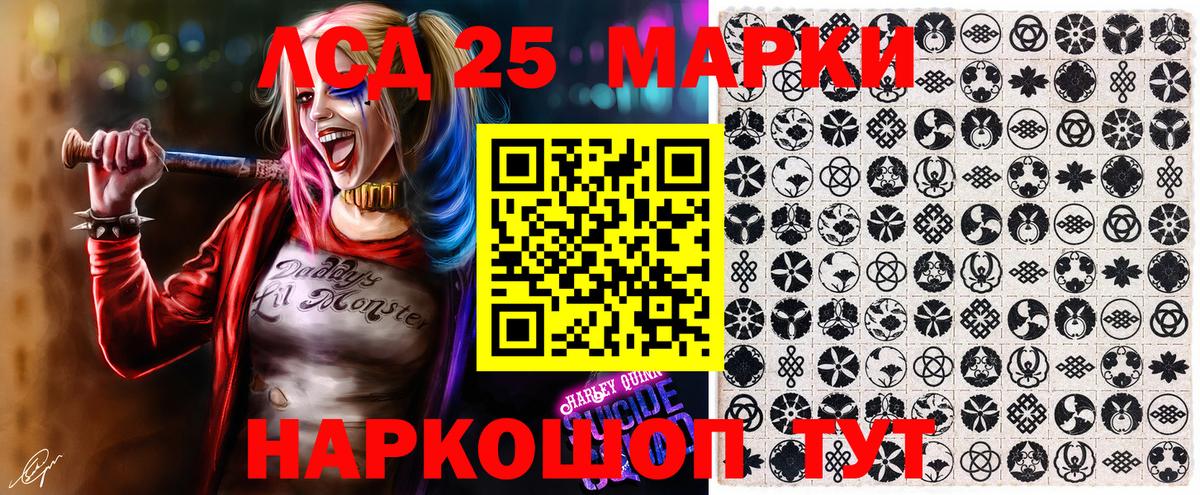 Марки N-bome 1,5мг  Вход с VPN  Баксан 