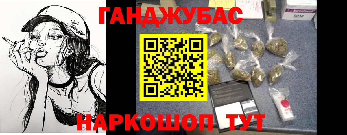 МАРИХУАНА White Widow Баксан