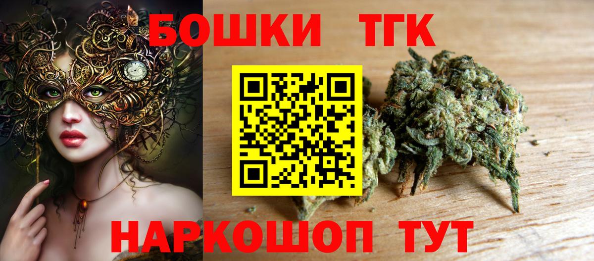 Шишки марихуана White Widow  Вход с VPN  Баксан  Шишки марихуана индика 